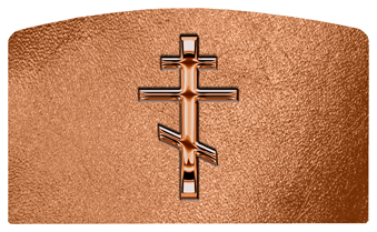 DACRO-519-CP-SH-CP Copper Orthodox Cross Shimmer Copper
